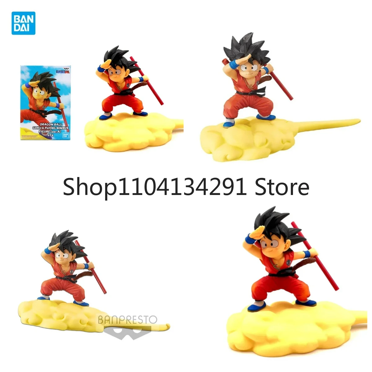 

Original Authentic Bandai Eyewear Factory Dragon Ball Z Flying Nimbus Young Son Goku Childhood Toy Birthday Gift
