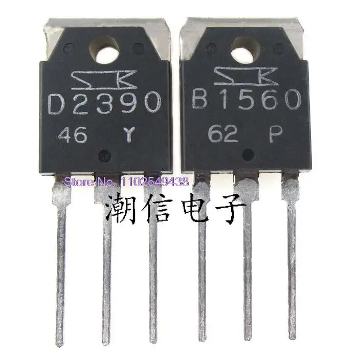 

5PCS/LOT D2390 2SD2390 B1560 2SB1560