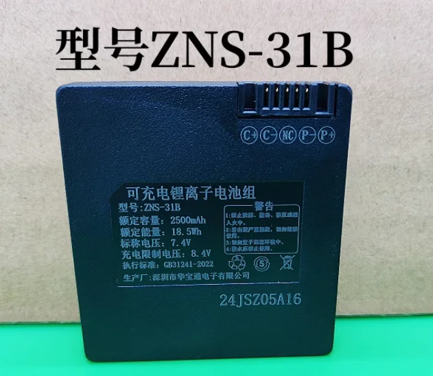 

Литиевая батарея для умного дверного замка 7,4 В, 2500 мАч для ZNS-31B YC009B YC009A C+C- NC P-P+