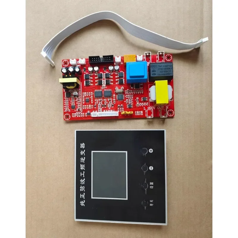 Sine wave inverter drive board main board accessories PCB LCD screen