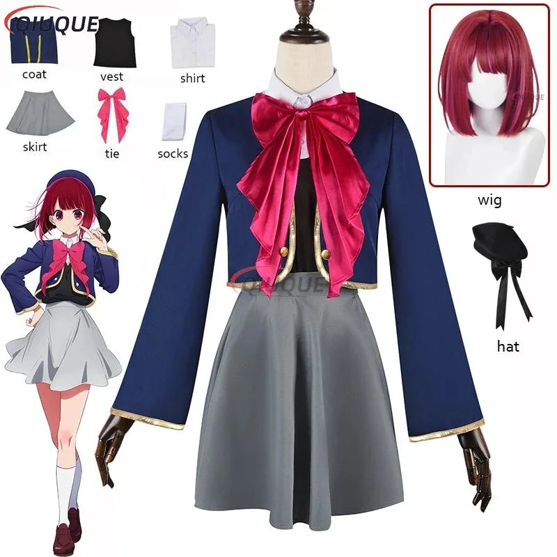 

Kids Adult Arima Kana Cosplay Anime Oshi No Ko Costume Hat Jacket Skirt Uniform Wig Girls Women Halloween Party Outfits