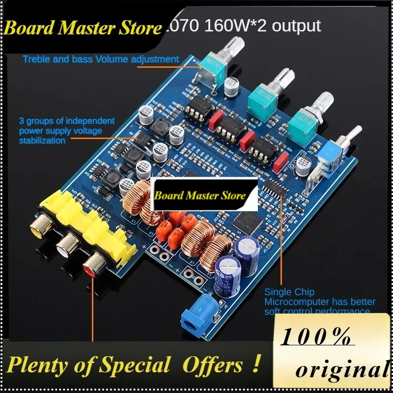 BoMaSMA12070*2 Class D Digital Power Amplifier 160W*2 HiFi Stereo Audio Power Amp With Treble And Bass Adjustment For CD DAC Pre