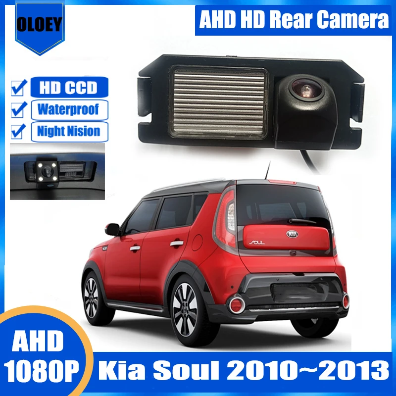 

Rear View Camera Kia Soul 2010~2013 Reverse Camera License Plate Lamp Camera