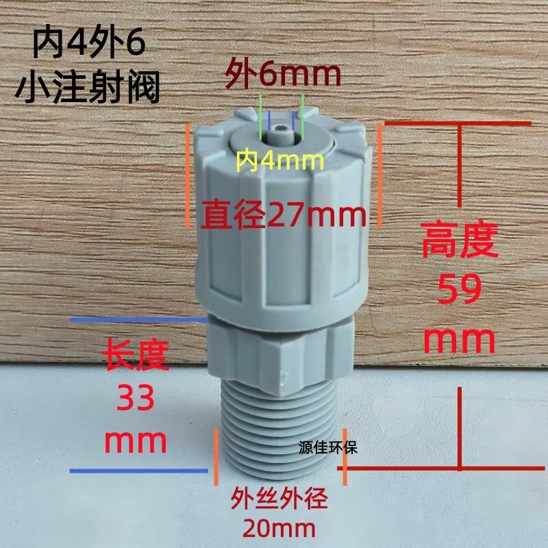 Diaphragm Metering Pump Accessories Back Pressure Valve Safety Valve Check Valve Filter Bottom Valve Injection Valve