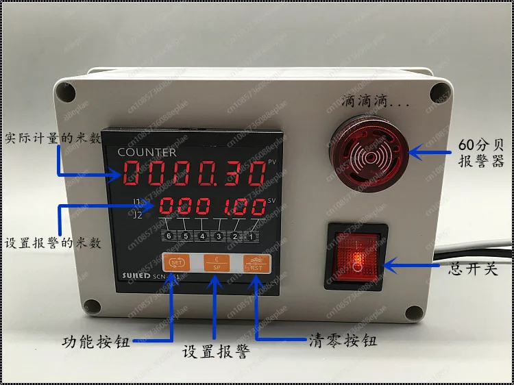 

Meter counter high-precision roller type electronic induction length measuring alarm automatic meter counter