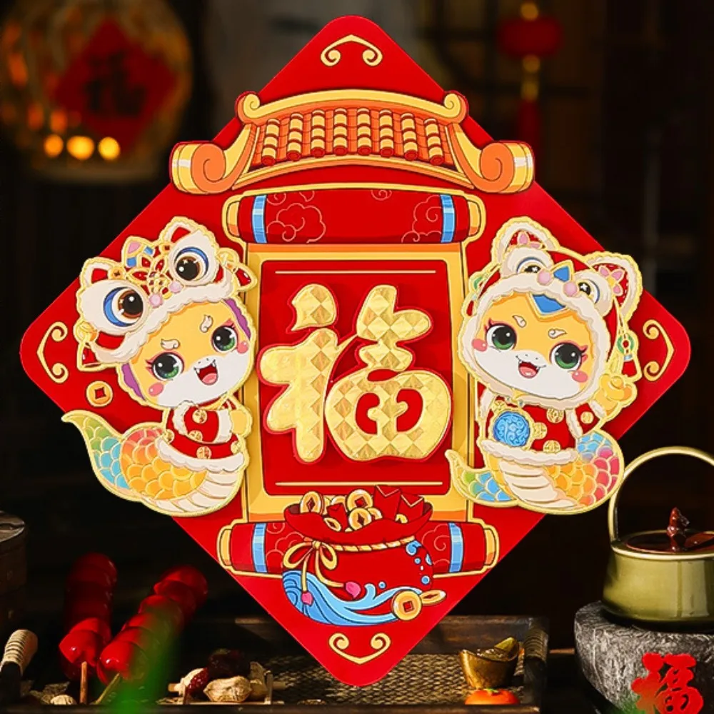 

Good Fortune Chinese New Year Couplets Red 3D Fu Character Door Sticker Traditional Lucky Snake Pattern Door Stickers