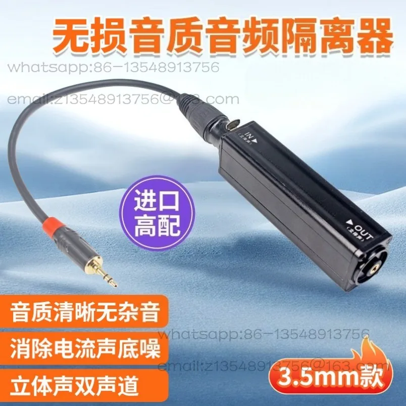 3.5 Audio Isolator Audio Cancellation Current Noise Floor Filter Audio Cable