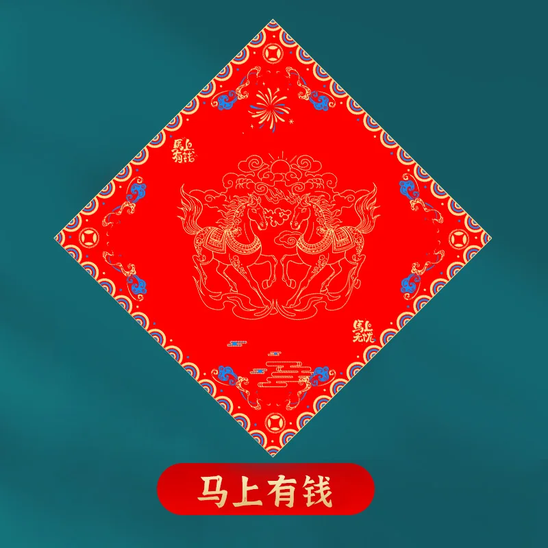 

20 Zhang Hongfu Word Red Paper Blank Xuan Paper Bucket Hand-Written Paper Year Of The Horse Couplets Paper Stickers Door Sticker