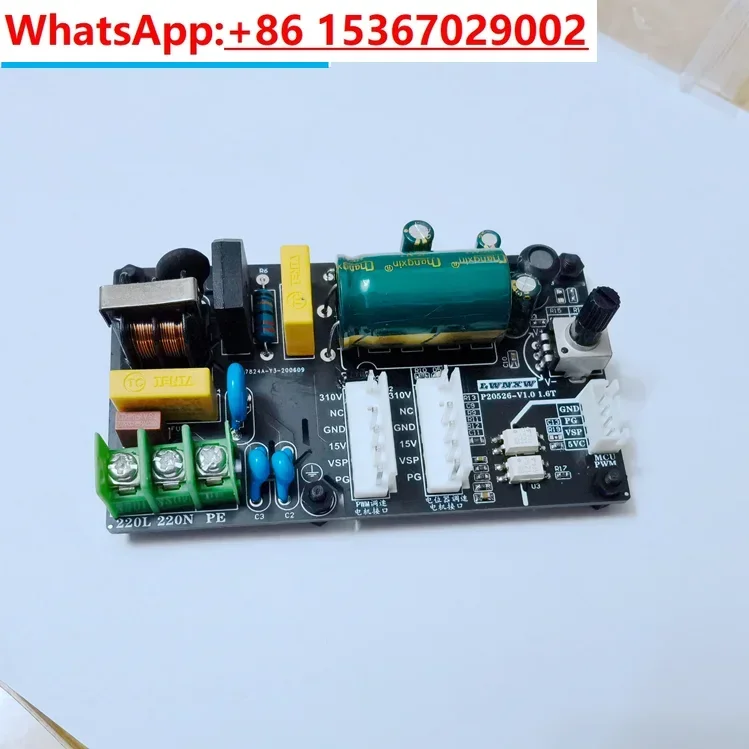 

310V DC Brushless Five-wire Internal Machine DC Fan Motor Drive Board Control Board for Inverter Air Conditioner