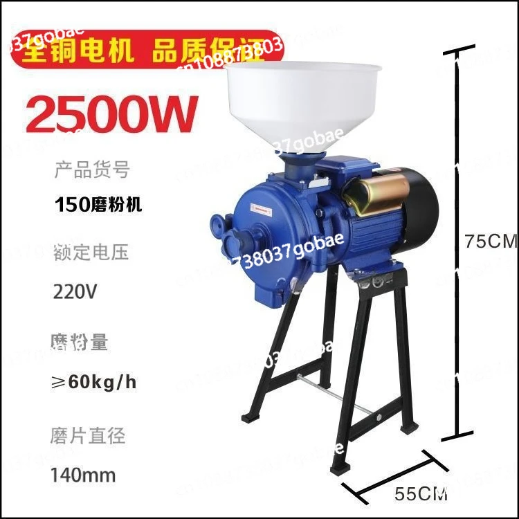 Corn pulverized household ground feed dry and wet small