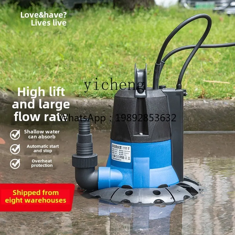 

Xihuo drainage pump submersible pump clean water pump bottom underground garage shallow water household