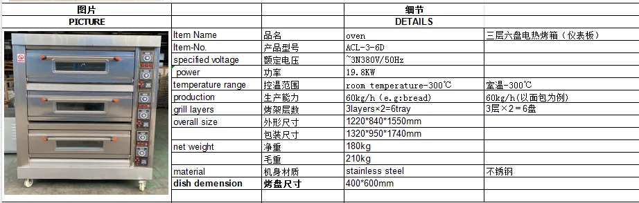 Automatic Baking Equipment Electric Baking Deck Oven Commercial Single Pizza Convection Baking Oven For Sale