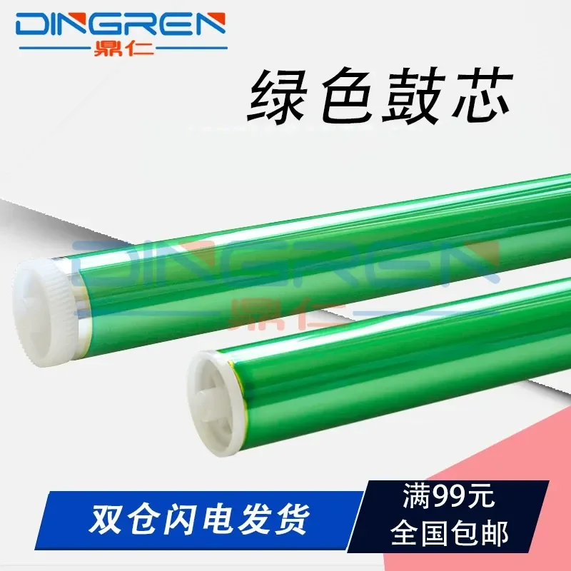 for Toshiba e-Studio 2006 2306 2506 2007 2307 2507 2505 2303 2803 2309 2802 2809 OPC Photosensitive Drum Unit Single Core
