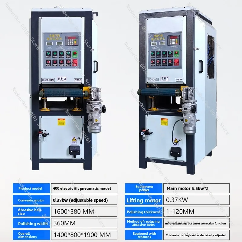 Metal surface polishing machine, fully automatic deburring, metal plate grinding machine, surface polishing and drawing machine