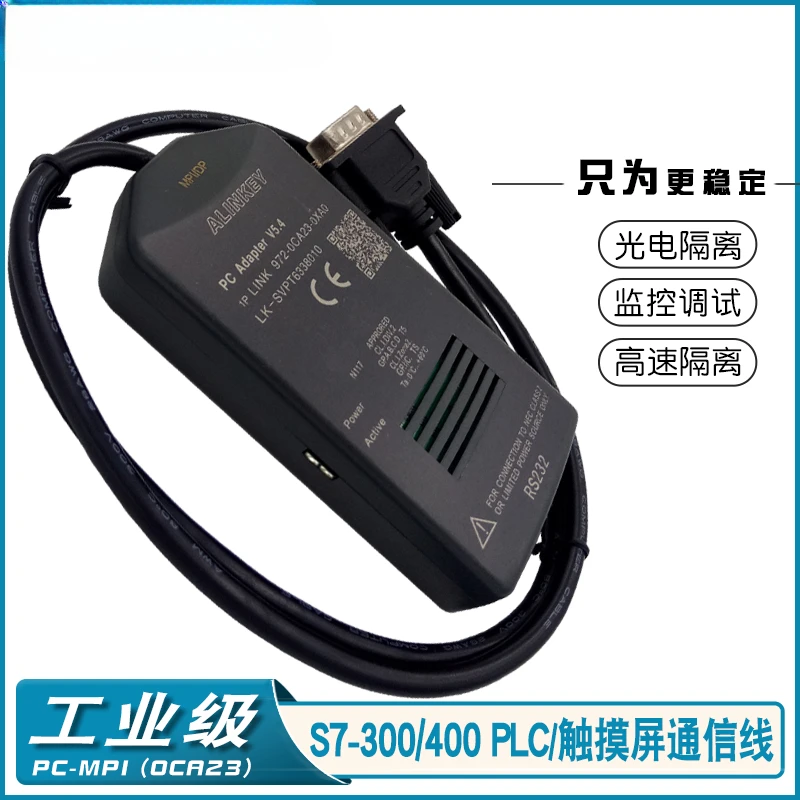 PC-MPI 6ES7972-0CA23-0XA0 ALINKEYs  S7-300 400PLC Programming Cable