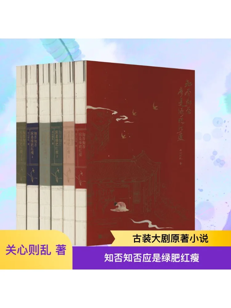 

Книга-Winshare, ты знаешь, это следует быть зеленым, толстым, красным, тонким, Вэнсюань, полным, 6 томов