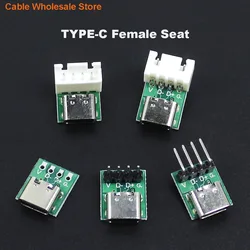 TYPE-C XH Terminal Female Seat Test Board Double-sided Positive And Negative Plug USB3.1 16P to 2.54 high current power adapter