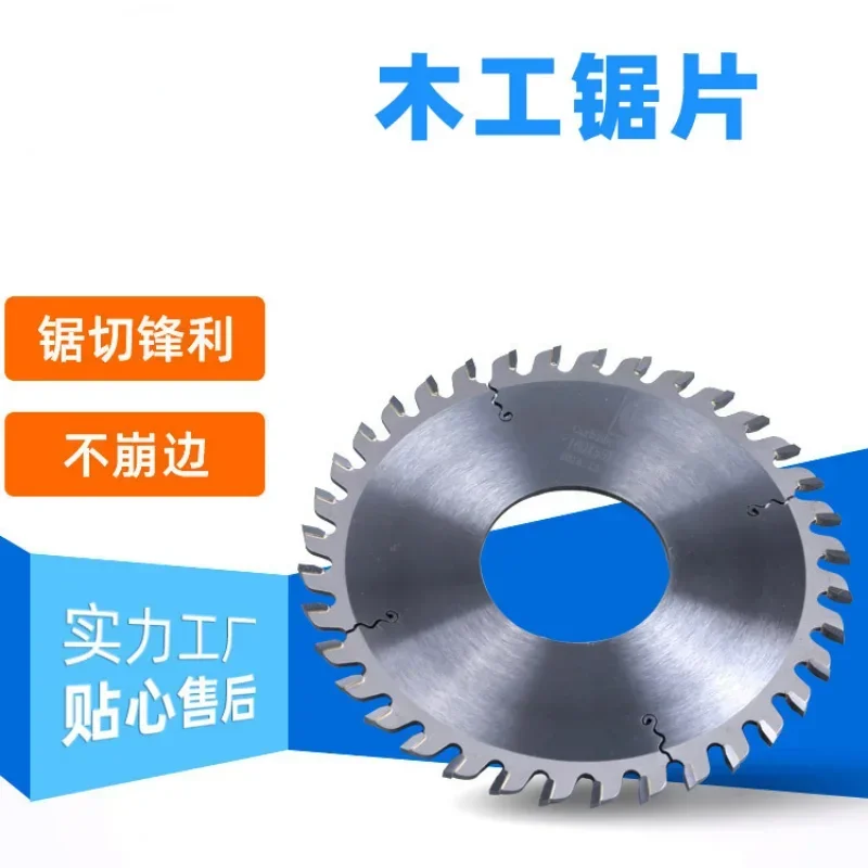 Professional woodworking circular saw  Multi blade saw blade 205 * 2.2 * 74 * 60T (2.2 thick) fixed blade