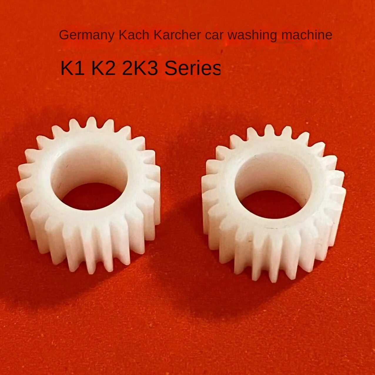 

Brand new, suitable for KARCHER KACHER car washing machine K1K2K3 series transmission gear bearing horns