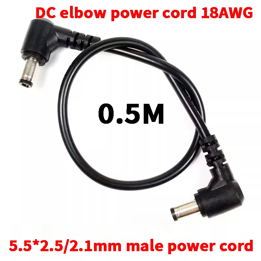 

1Pcs 50cm elbow DC Power Plug 5.5 x 2.5mm Male To 5.5x2.5mm Male Adapter Connector 12V Extension Cable Compatible 5.5x2.1mm