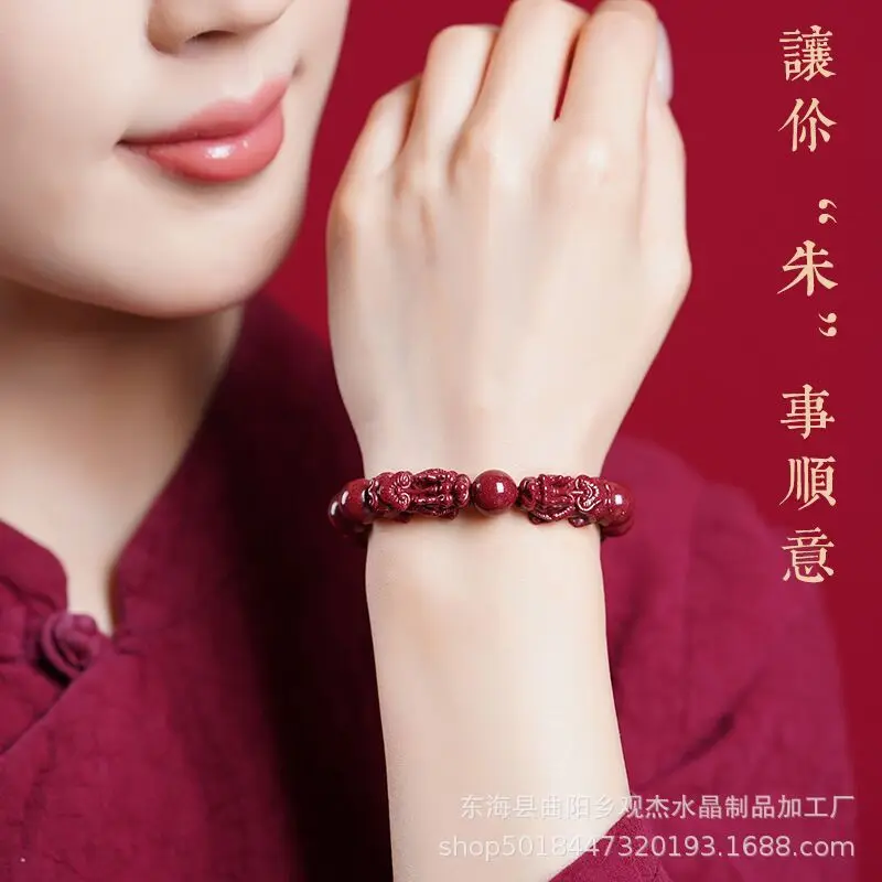 High-Content Natural Pi Xiu Bracelet Women's Ore Purple Gold Sand for Relatives and Friends at Birth Year Men'