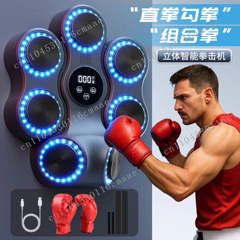 Smart Bluetooth Music Boxing Machine Hook Boxing Indoor Adult Electronic Target Boxing Target