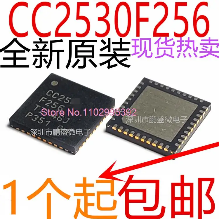 5PCS/LOT   CC2530F256RHAR CC2530  QFN-40 Original, in stock. Power IC