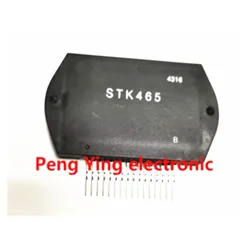1pcs STK3102III STK2038 STK2038II STK463 STK465 STK1070 STK2028 STK0100II power amplifier module STK461 STK0040 original stock