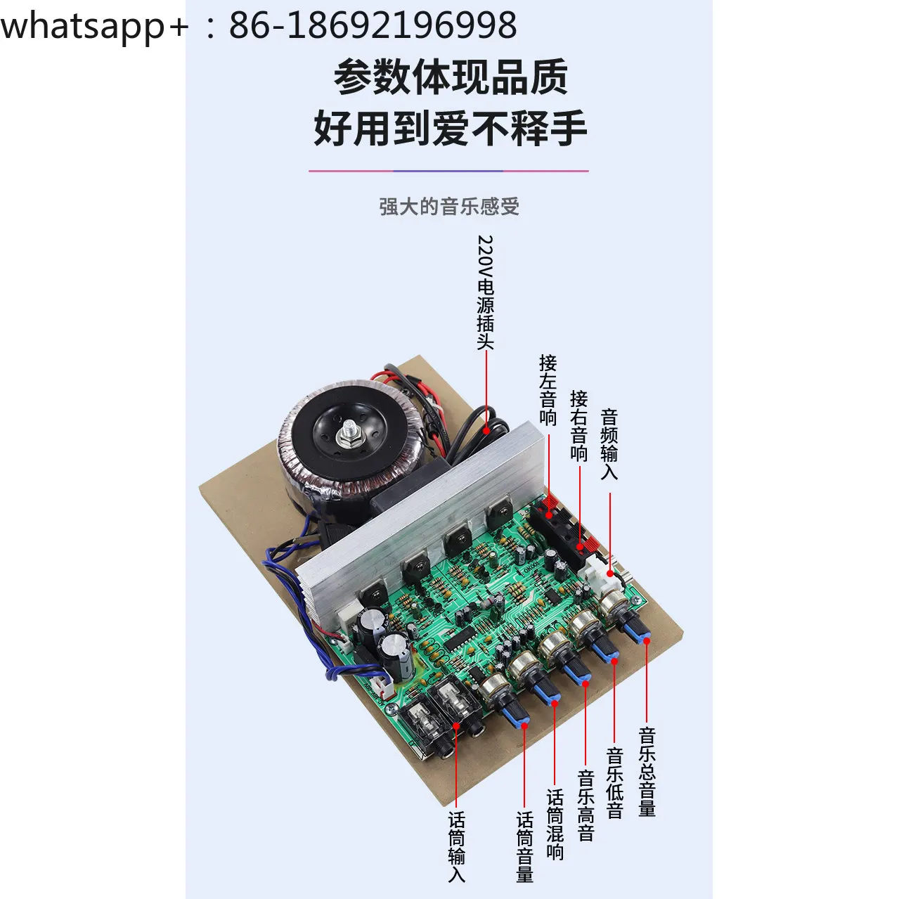 300W4 High-power Tube High-bass Power Amplifier Board Karaoke Mixed with Front-stage Fever HIFI