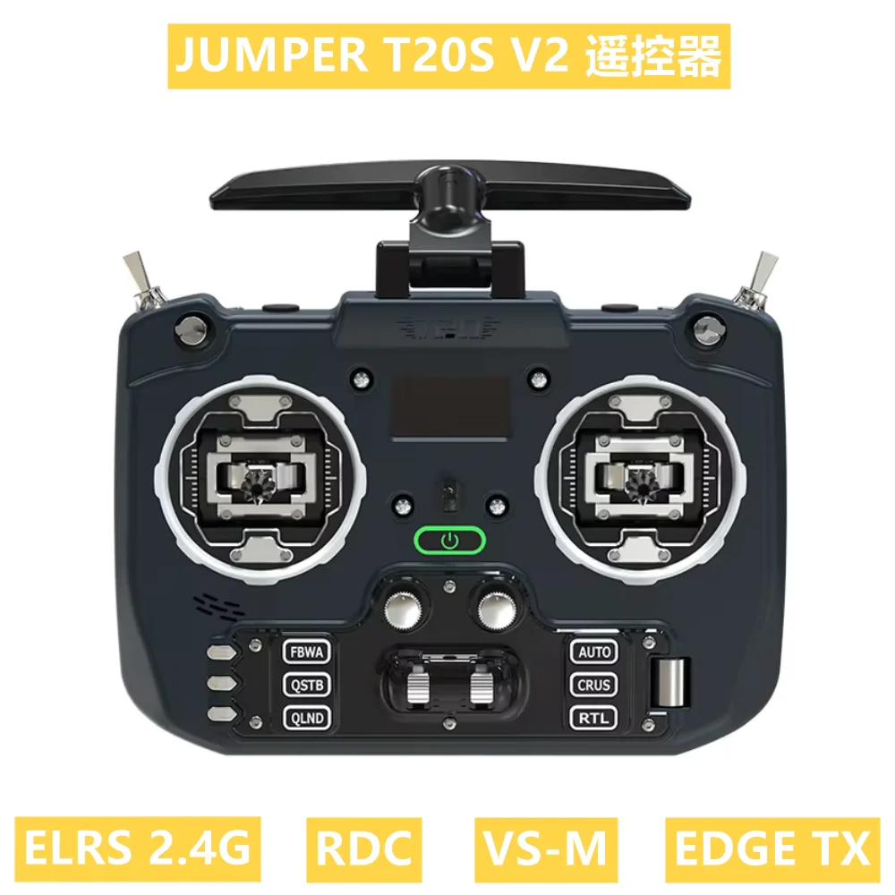 Jumper T20S V2 ELRS ExpressLRS フルサイズ無線機 2.4GHz 1W RDC90 VS