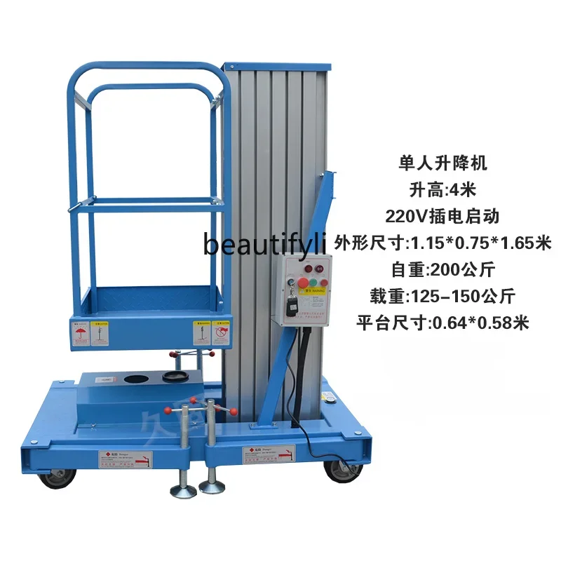 Mobile Aluminum-Alloy Lift Small Climbing Frame Indoor Electric Ladder Hydraulic Light Platform Automatic Work Vehicle