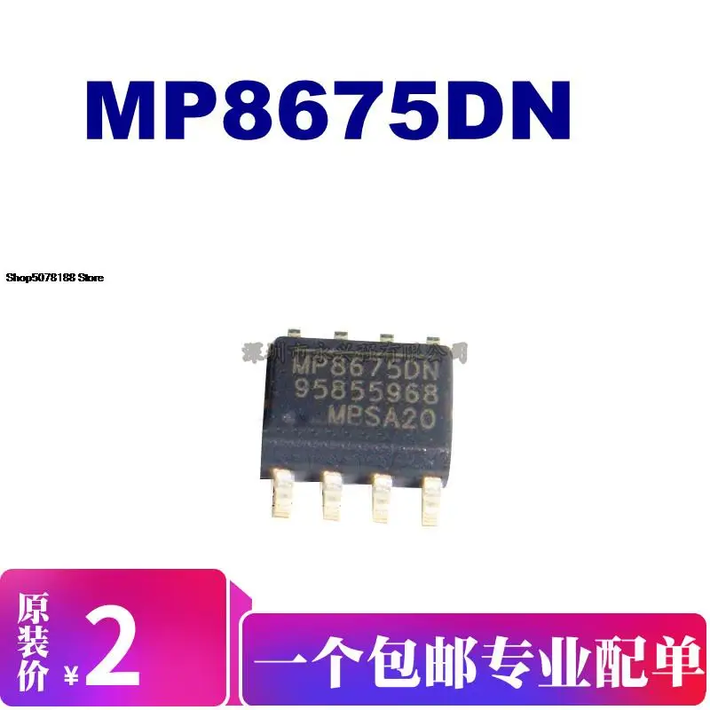 5pieces MP8675DN-LF-Z