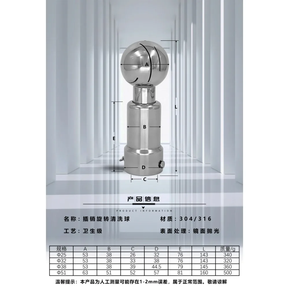 Fit 25 32 38 51mm Tube Latch Type 360 Degree Rotary Spray Ball 304 Stainless Steel Sanitary Tank Cleaning