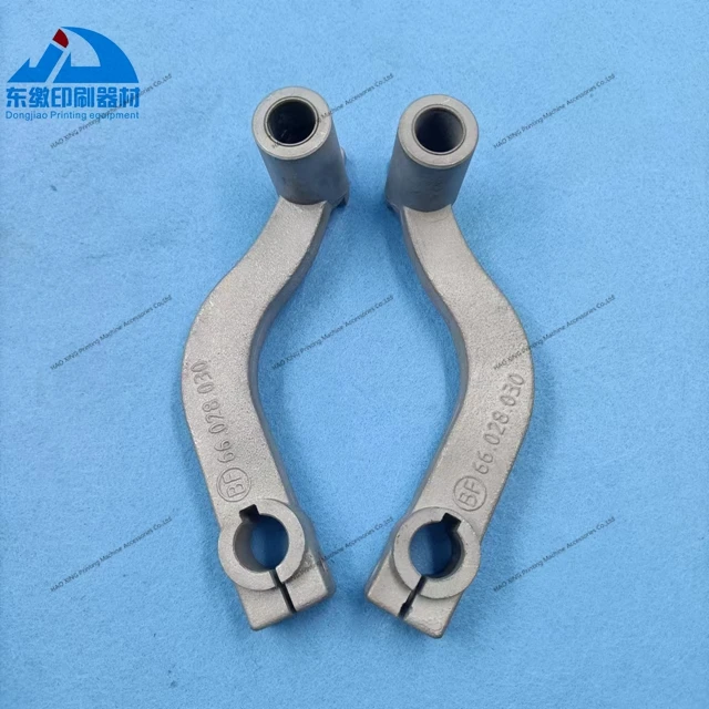 

Printing Machinery Parts 1Pair Feeder Lever 66.028.029 and 66.028.030 for Heidelberg Printer Part Lever Connector Link Swing Arm