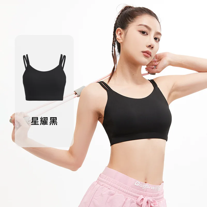 Peach Double Shoulder Strap Bra High Elastic U-shaped Shockproof Gathering Beautiful Back Integrated Sports Underwear