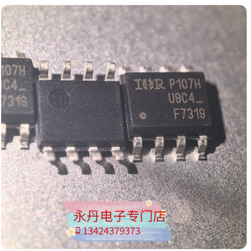 Brand new original imported IRF7319TRPBF silk screen label F7319 SOP-8 can be directly photographed!