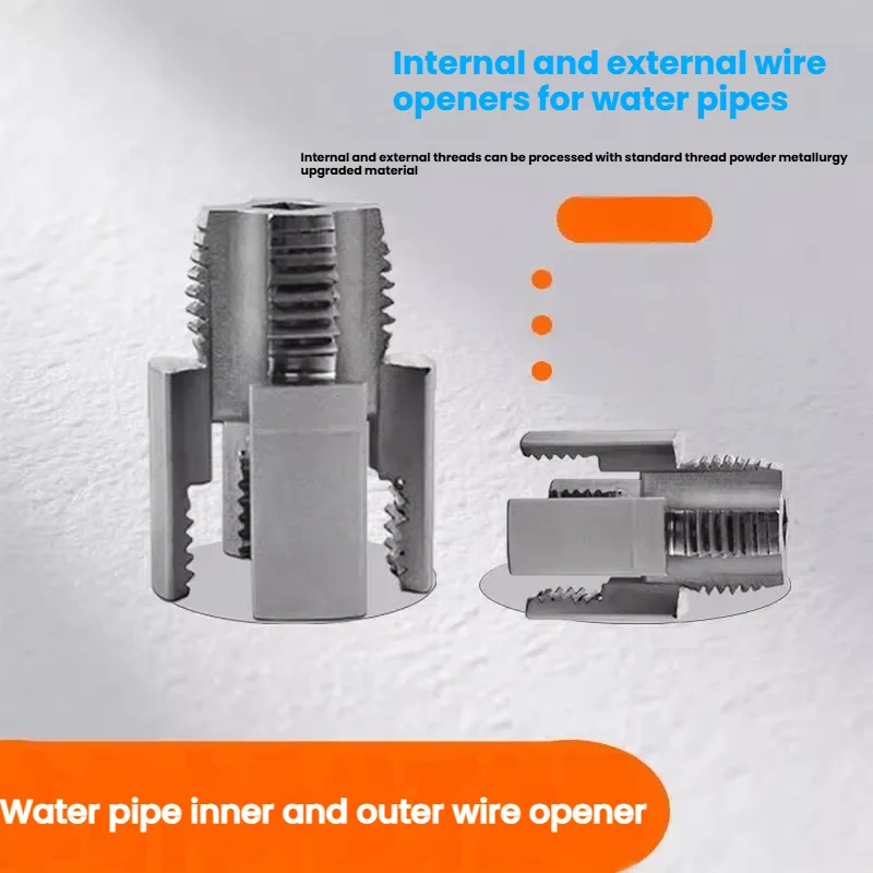 1/2 And 3/4 Points Pipe Thread Opener Hand Tools Electric Drill Compatible PVC Pipe Threader Kit Water Pipe Cutting Tool