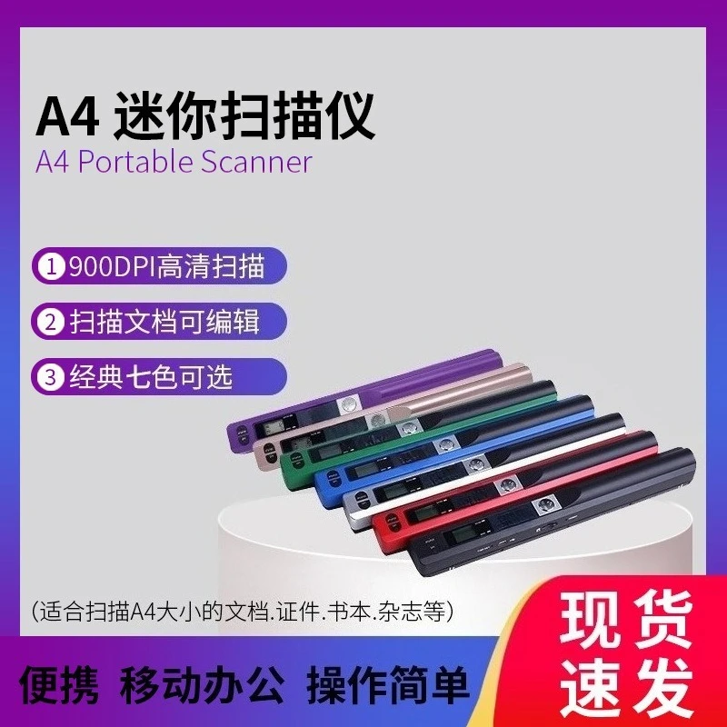 Portable handheld scanner Portable handheld scanner