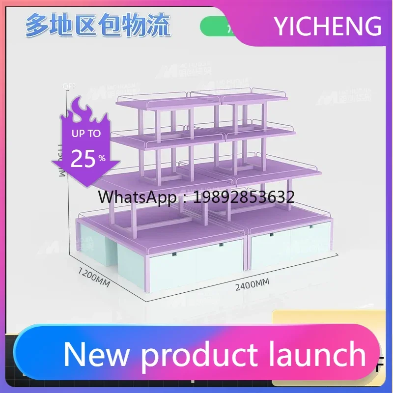 A2-6 Display Rack Multi-layer Pegboard Display Hook Shelf Snack Store Island Bag Jewelry Display Cabinet