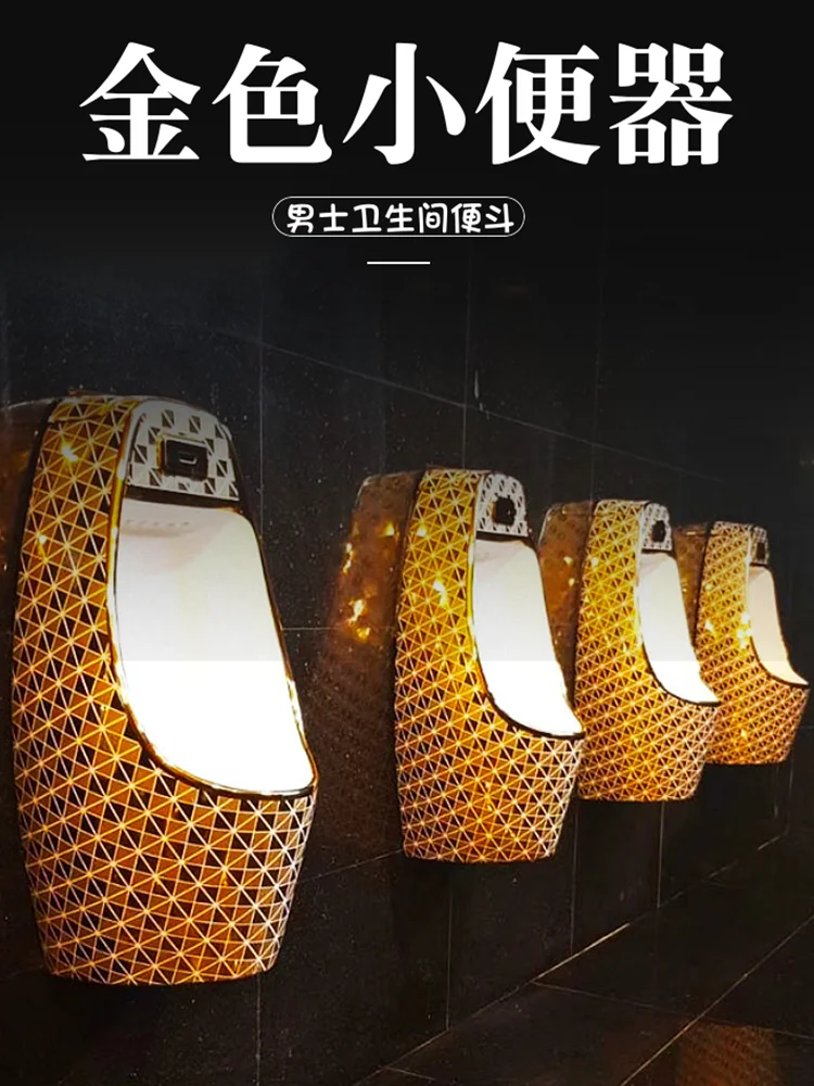 Golden wall-hung urinal ceramic all-in-one sensor hotel home men's bathroom