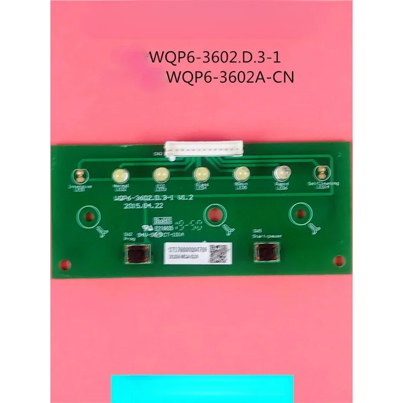 美的食器洗い機-wqp6-3602a-cn-回路基板-wqp6-3602d3-1用