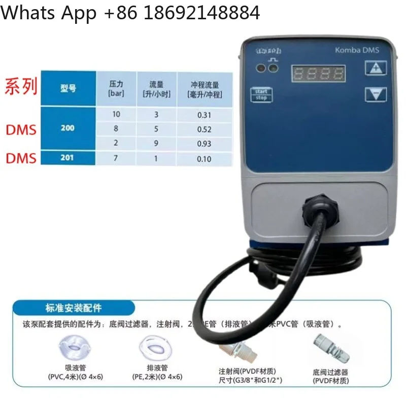 Automatic Dosing Metering Pump Electromagnetic Diaphragm Type Water Treatment Acid Alkali Resistant Adjustable Flow Pump