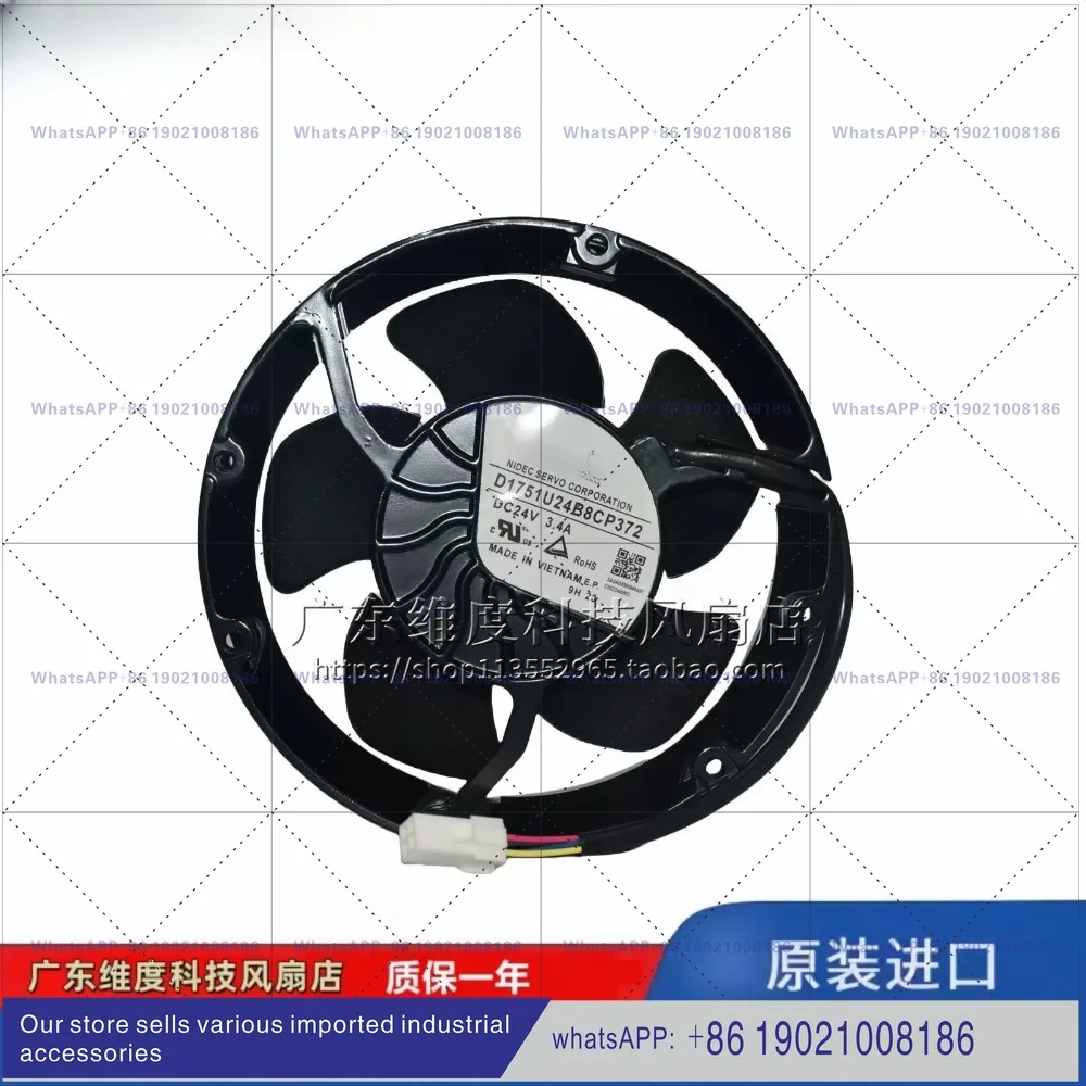 New original D1751U24B8CP372 inverter fan 24V 3.4A