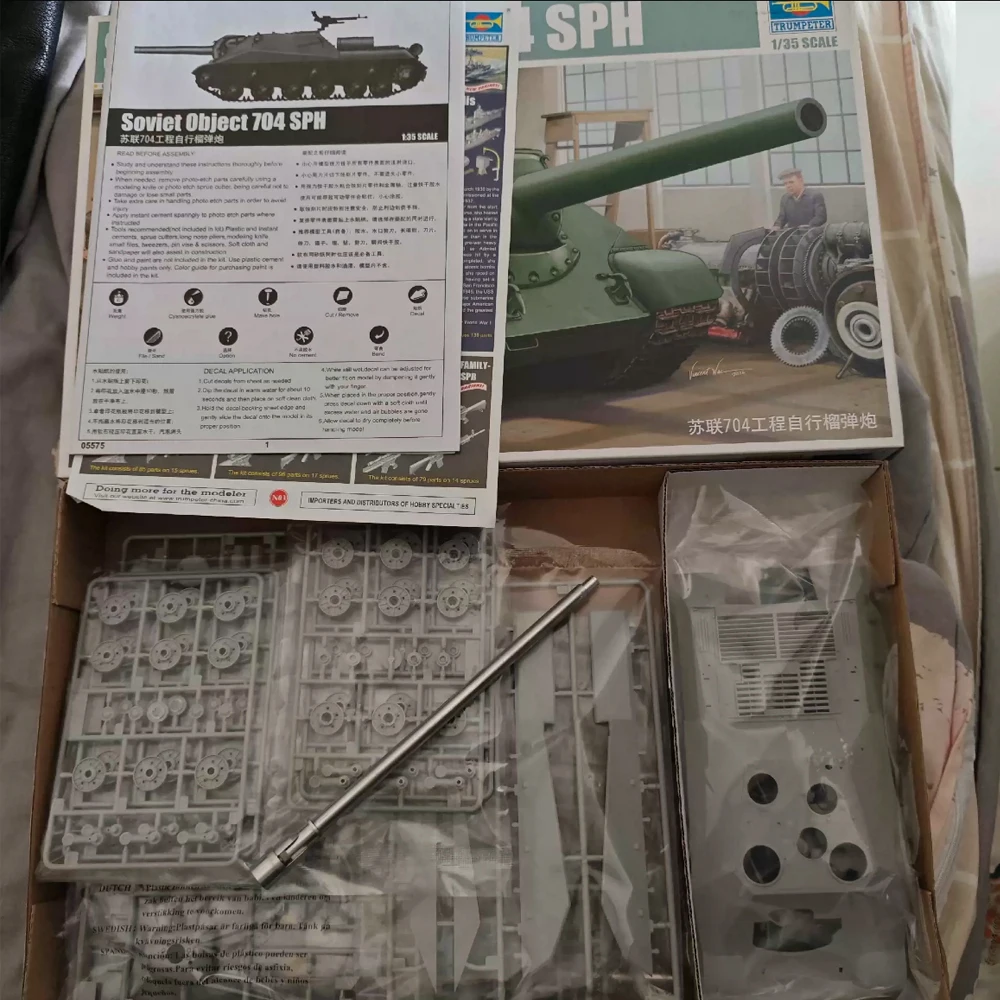 Trumpeter 05575 1:35 Scale Soviet Object 704 SPH Self Propelled Howitzer Plastic Military Building  Assembly Model Kit