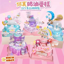 kawaii Cream glue simulation cake Kuromi Cinnamoroll handcrafted DIY material package  parent-child children's girl handmade set