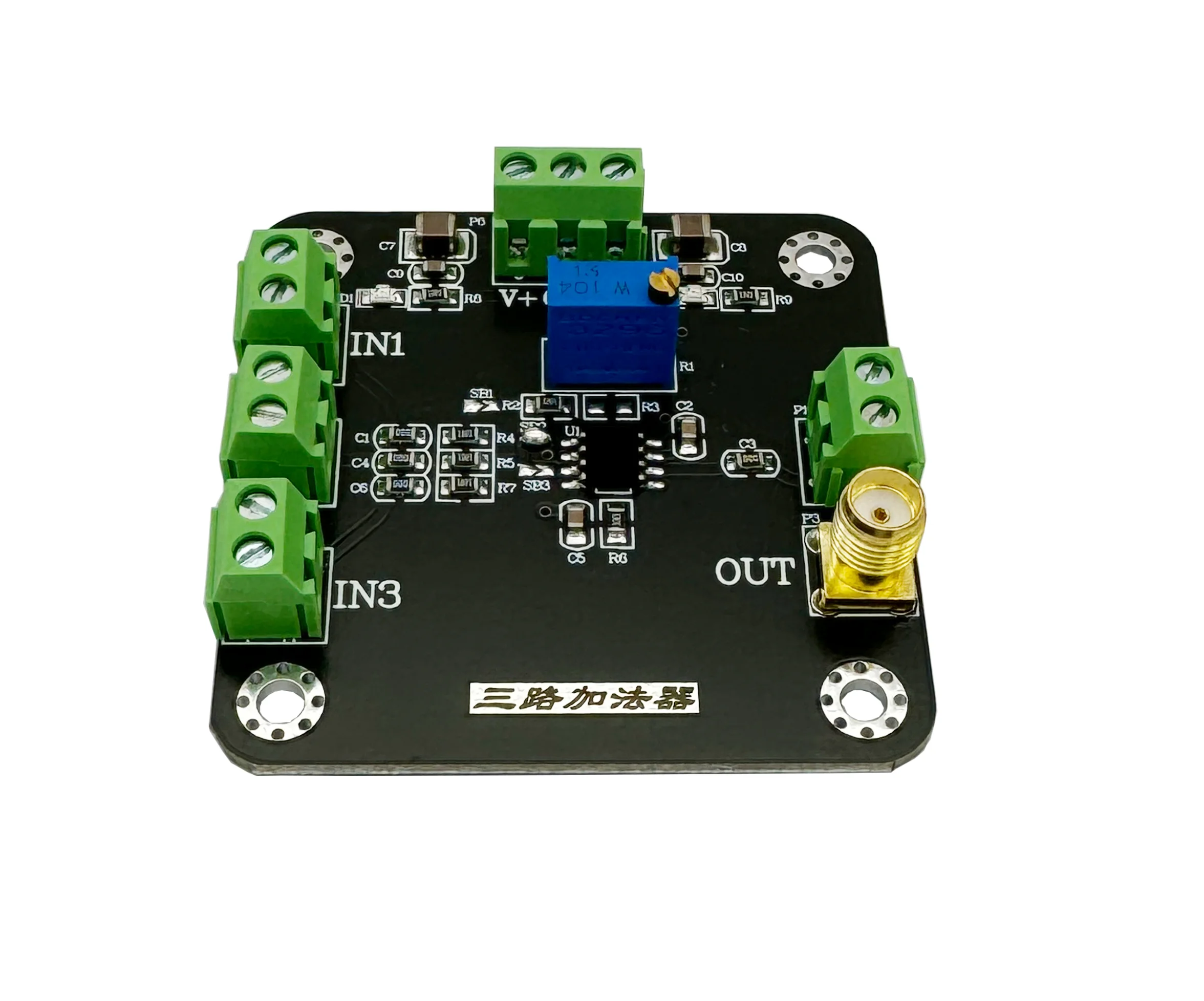 Triple Adder Operational Amplifier Module Signal In-phase Addition and Inverse Addition Gain Adjustable Amplifier