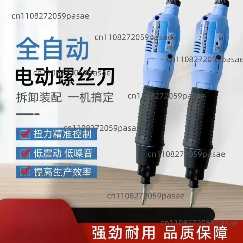 Fully automatic clutch type torque setting electric screwdriver, push-down industrial grade torque setting screwdriver