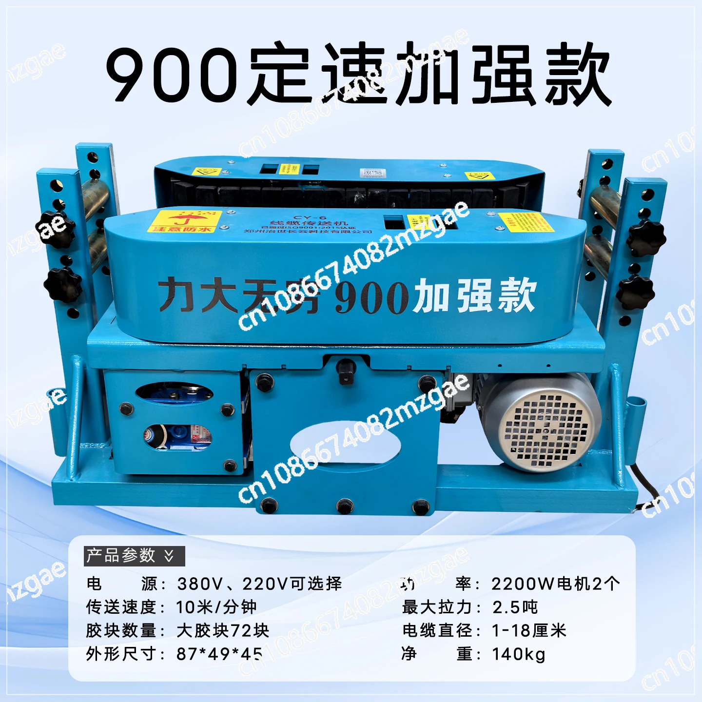 cable conveyor tray laying machine intelligent 900 remote control frequency conversion speed regulation traction pay-off machine