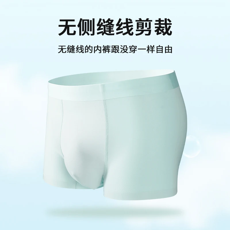 

2PCS men's underwear ice silk seamless boxers antibacterial summer thin underpants sports breathable boxers
