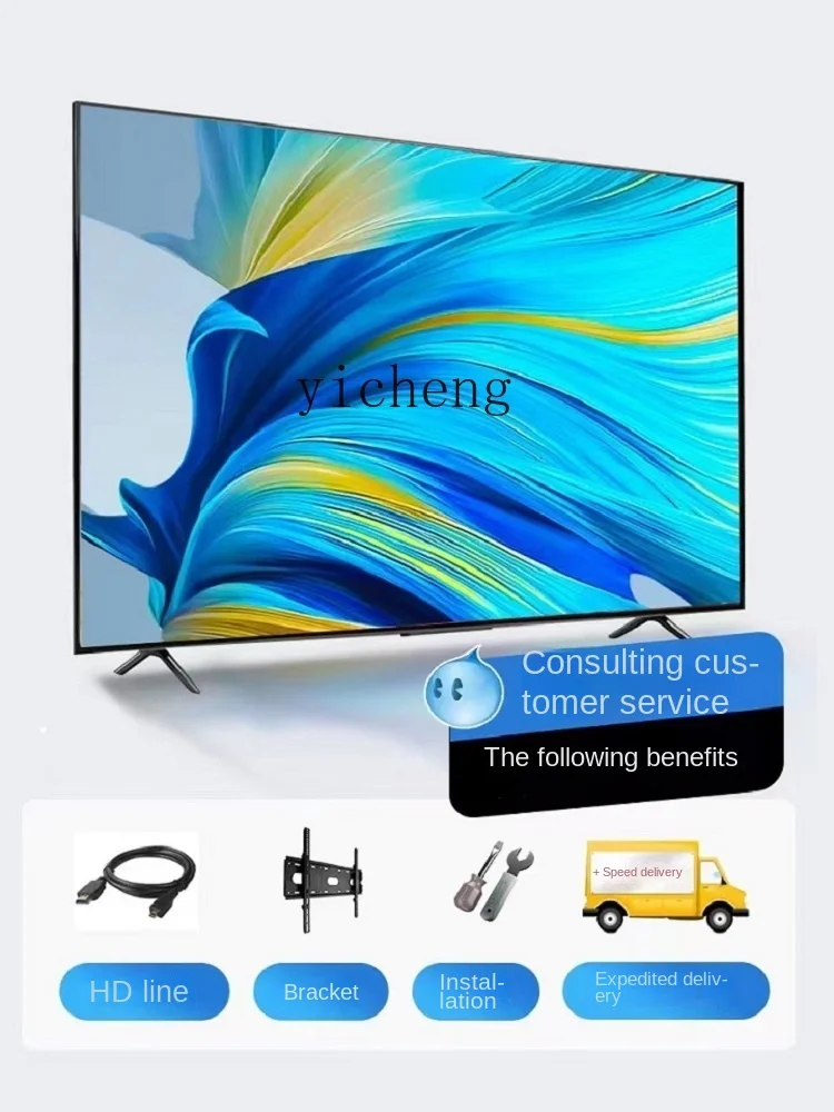 ZC 100-Inch TV 4K HD Large Screen LCD Explosion-Proof Household 85/120/150/200 Smart Network